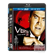 迷魂記 希區考克 3D/2D (世界唯一3D/2D版) (藍光BD)(Vertigo 3D)