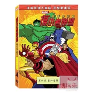 復仇者聯盟：地球保衛戰(四) DVD(THE AVENGERS：EARTH’S MIGHTIEST HEROS!VOL.4)
