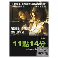 11點14分(加贈:極速秒殺) 2DVD