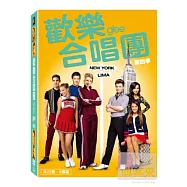 歡樂合唱團 第4季 6DVD(GLEE SEASON 4)