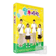 寶米恰恰 2DVD(CHA-CHA FOR TWINS)