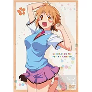 櫻花莊的寵物女孩 VOL.3 DVD