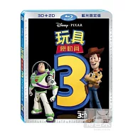 玩具總動員 3 3D+2D 限定版 (藍光BD)