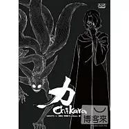火影忍者疾風傳力量特別篇-黑 DVD