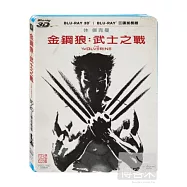 金鋼狼:武士之戰 3D+2D 三碟加長版 (3藍光BD)(WOLVERINE, THE)