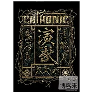 閃靈 / 演武 DVD
