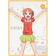 櫻花莊的寵物女孩 VOL.5 DVD+CD