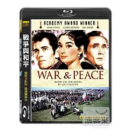 戰爭與和平 奧黛麗赫本 (藍光BD)(War and Peace)