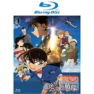 名偵探柯南 劇場版 絕海的偵探 雙語發音 (藍光BD)