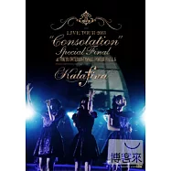 華麗菲娜 /華麗菲娜LIVE TOUR 2013 Consolation DVD(KALAFINA / Kalafina LIVE TOUR 2013 Consolation Special Final DVD)
