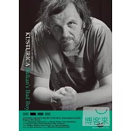 庫斯杜力卡：夢遊狂人 DVD(Kusturica: Balkan’s Bad Boy)