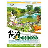 台灣生態記事系列 1~8集 8DVD(The Record Of Taiwan Ecology)