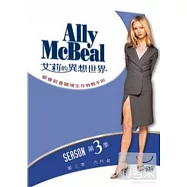 艾莉的異想世界 第三季 DVD(ALLY MABEAL SEASON 3)
