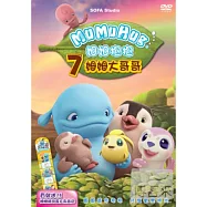 姆姆抱抱 第七季 DVD(MuMuHug)