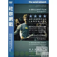社群網戰 雙碟典藏版 DVD(Social Network, The)
