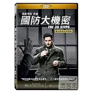 國防大機密 希區考克 DVD(The 39 Steps)
