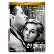 蝴蝶夢 希區考克 DVD(Rebecca)