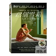 13個雪莉-現實的幻象 DVD(Shirley - Visions of Reality)