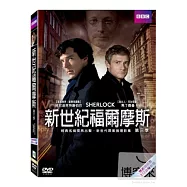 新世紀福爾摩斯 第3季 2DVD(SHERLOCK:COMPLETE SERIES 3)