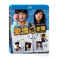愛情無全順 (藍光BD)(Campus Confidential)
