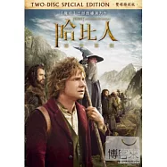 哈比人：意外旅程 2DVD(The Hobbit: An Unexpected Journey 2 DISC)