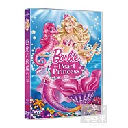 芭比珍珠公主 DVD(Barbie and Pearl princess)