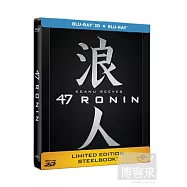 浪人47 3D+2D 鐵盒 (2藍光BD)(Ronin 47 in SteelBook)