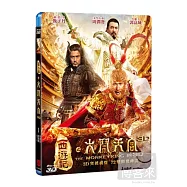 西遊記之大鬧天宮 3D/2D (藍光BD)(The Monkey King)