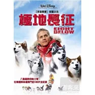 極地長征 DVD(EIGHT BELOW)