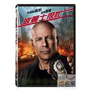 波麗士很忙 DVD(Cop Out)