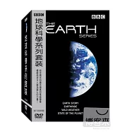 地球科學系列 (套裝) 8DVD(THE EARTH SERIES DVD BOXSET)
