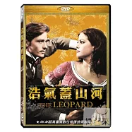 浩氣蓋山河 DVD(Il Gattopardo)