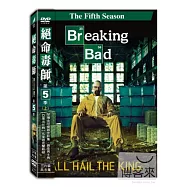 絕命毒師第5季(上) 3DVD(Breaking Bad: The Complete Fifth Season)