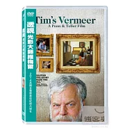透視:光影大師維梅爾 DVD(Tim’s Vermeer)