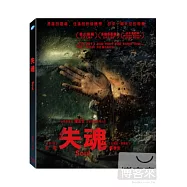 失魂 (藍光BD)