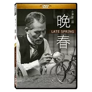 晚春 小津安二郎 DVD(Late Spring)