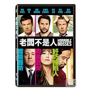 老闆不是人 DVD(Horrible Bosses)
