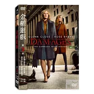 金權遊戲 第三季 3DVD(DAMAGES-SEASON 3 (3 DISC))