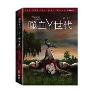 噬血Y世代第一季 DVD(THE VAMPIRE DIARIES SEASON 1)