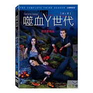 噬血Y世代第三季 DVD(THE VAMPIRE DIARIES SEASON 3)