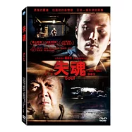 失魂 DVD(Soul)