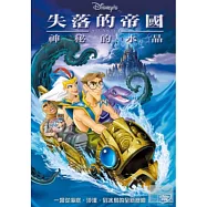 失落的帝國:神秘的水晶 DVD(ATLANTIS: MILO&rsquo;S RETURN)