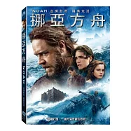 挪亞方舟 DVD(Noah)