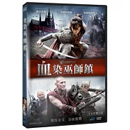 血染巫師鎮 DVD(Witchville DVD)