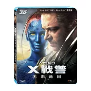 X戰警：未來昔日 3D+2D (2藍光BD)(X-MEN: DAYS OF FUTURE PAST)