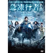急凍行者(上卷) DVD(Iceman)