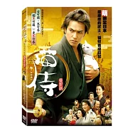 貓侍 電影版 DVD(Samurai Cat)