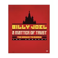 比利喬 / 信任問題：俄羅斯巡演 DVD(Billy Joel / A Matter Of Trust: The Bridge To Russia :The Concert (DVD))