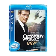八爪女(007系列) (藍光BD)(OCTOPUSSY)