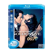 黃金眼(007系列) (藍光BD)(GOLDENEYE)